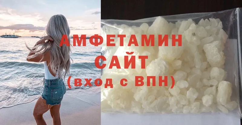 Amphetamine Розовый  Ленск 