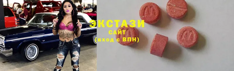 ЭКСТАЗИ 300 mg  Ленск 