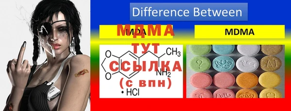 МДПВ Белокуриха