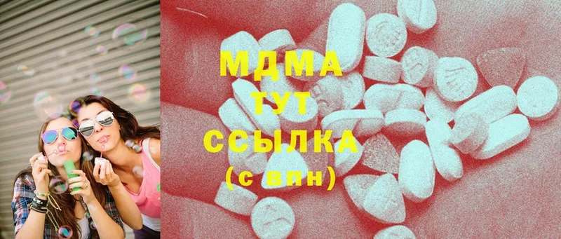 MDMA Molly  мориарти телеграм  Ленск 